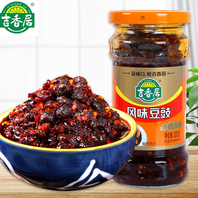 速发吉香居风味豆豉280g*2瓶装四川特产拌饭香辣酱拌面酱下饭酱辣