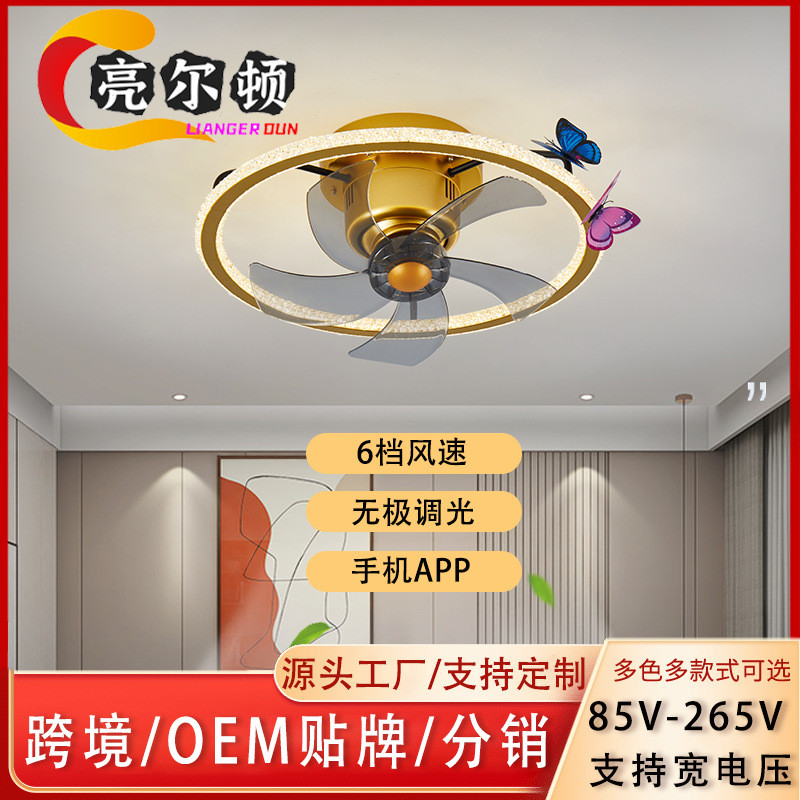 360度摇头卧室风扇灯LED吸顶电风扇家用带蓝牙音箱吸顶式风扇吊灯