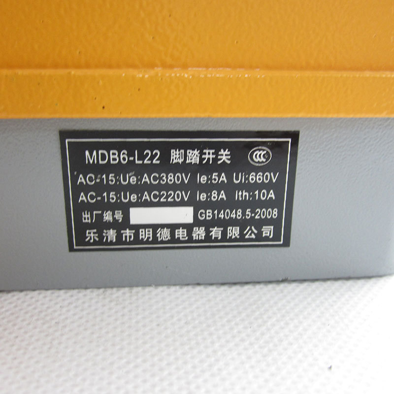 热销明德  minder mdb6-l22 （mdydt1-18) 双联防水 铝壳脚踏开关