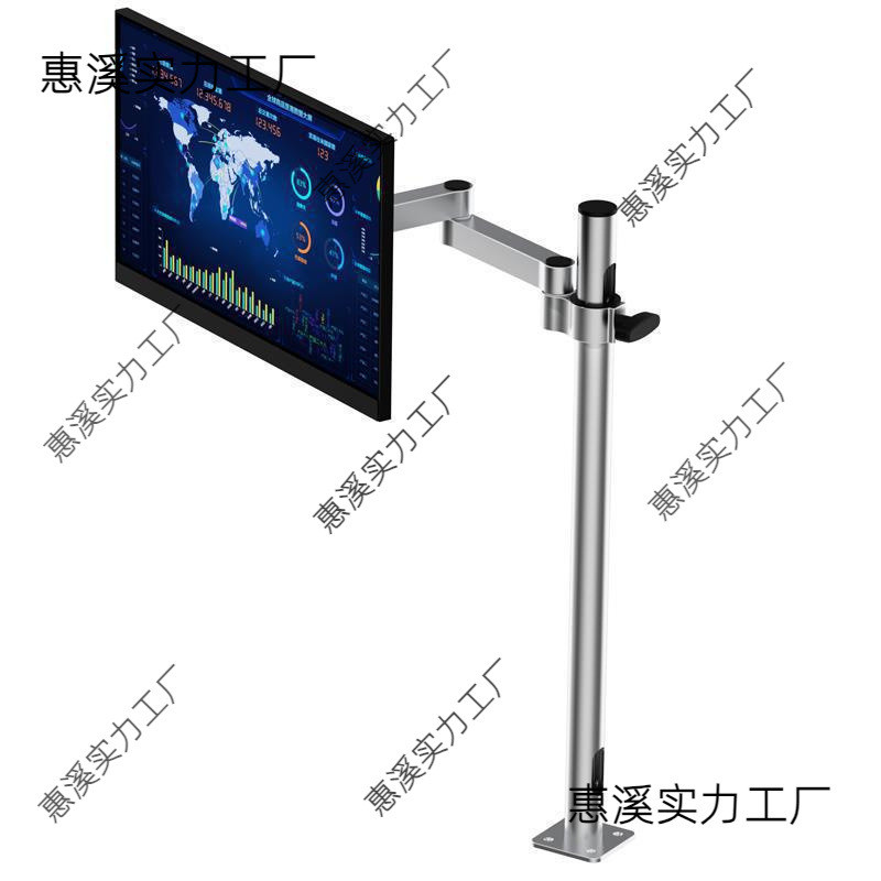 热销工业显示器支架电脑机械臂立柱吊装悬臂铝合金一体设备显示屏