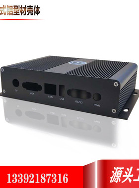分体式型材外壳  通讯壳体 光端机外壳 HDMIN外壳 视频分配