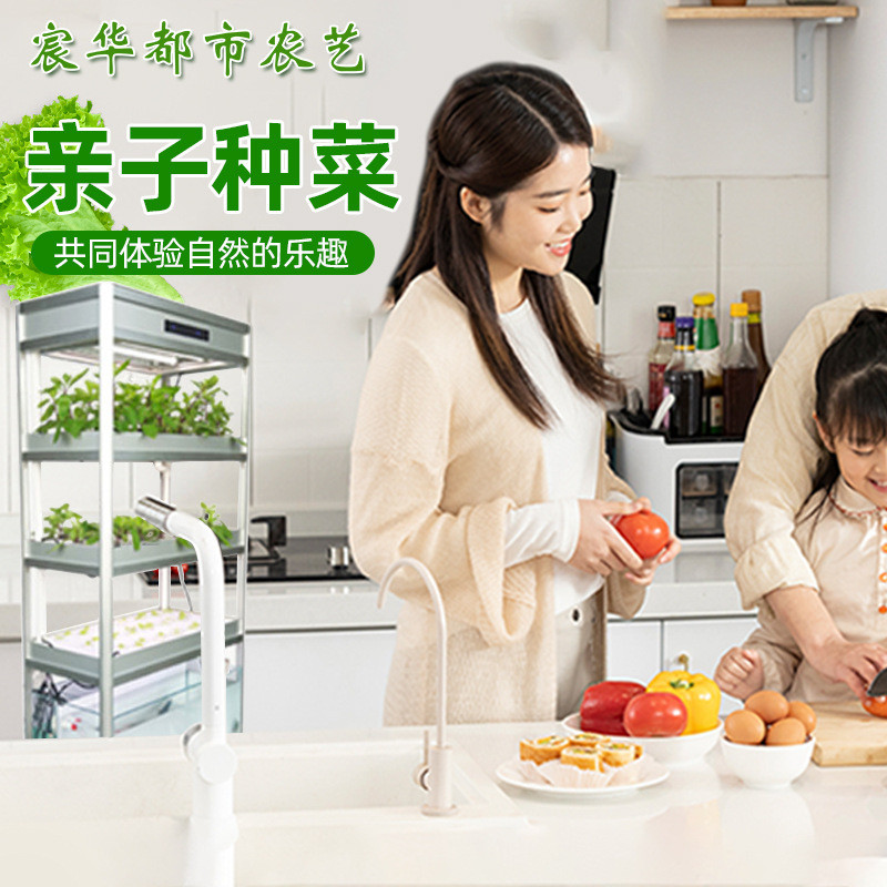 热销家用室内智能种植机花架阳台无土栽培花卉鱼种植蔬菜菜共生种