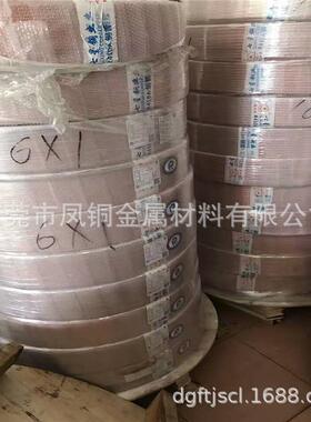 直条盘圆紫铜管制冷空调6*0.56*18*112.7*19.52*0.5119*1mm