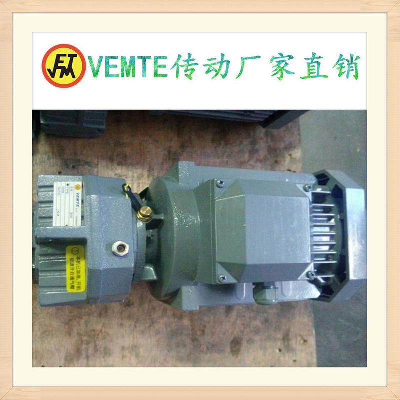 FA67YVP80F系列平行轴减速机FF67减速机FH87减速箱FV67齿轮箱