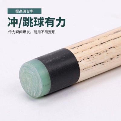 热销台球杆冲跳大头杆球黑八美式九中式黑8专用开球杆斯诺克球房