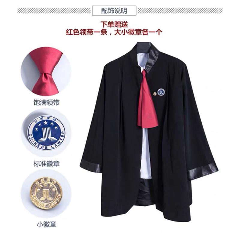 律师袍男士协律装新款律师职业装法院出庭服标准律师服装统一新款