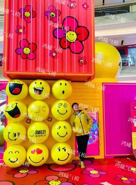 热销充气笑脸表情包球pvc气球商场美陈黄色emoji酒吧公园悬挂表情