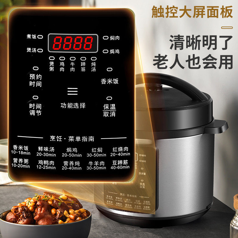 半球电压力锅家用智能小型多功能迷你高压锅5-6人煲汤煮饭电饭锅