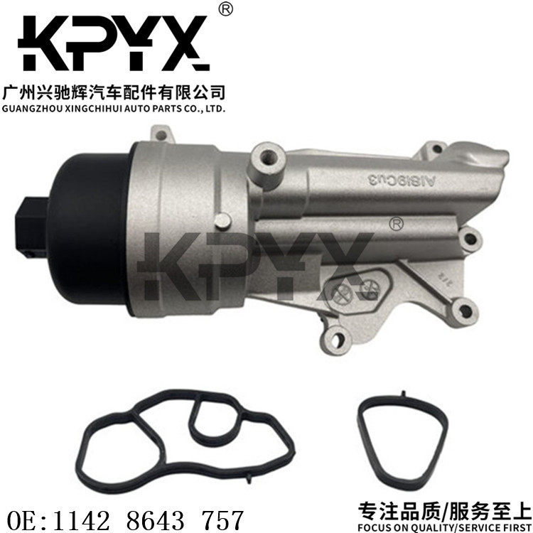 适用于MINI迷你R55R56R57R58R59R60R61机油散热器OE:11428643757,清洗/食品/商业设备,冷凝器,淘宝优惠券,粉丝福利购,淘宝优惠卷