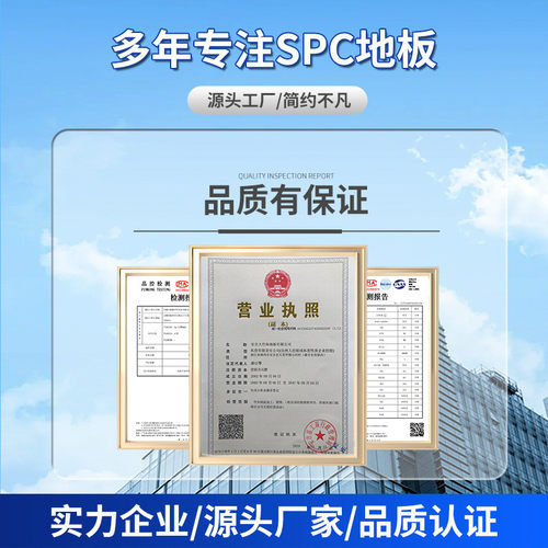 热销spc石塑磨石12mm木纹卡扣耐锁扣地板晶地板家用家装加厚静音