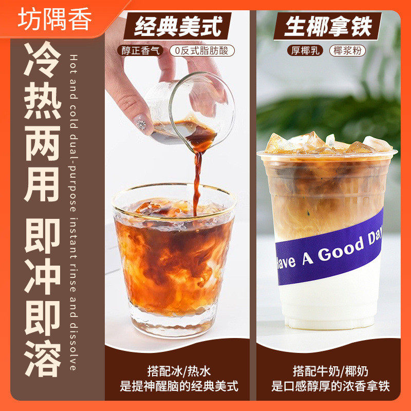 新货制糖师即饮黑咖啡原液高倍浓缩 无糖黑巧味美式咖啡液生椰拿