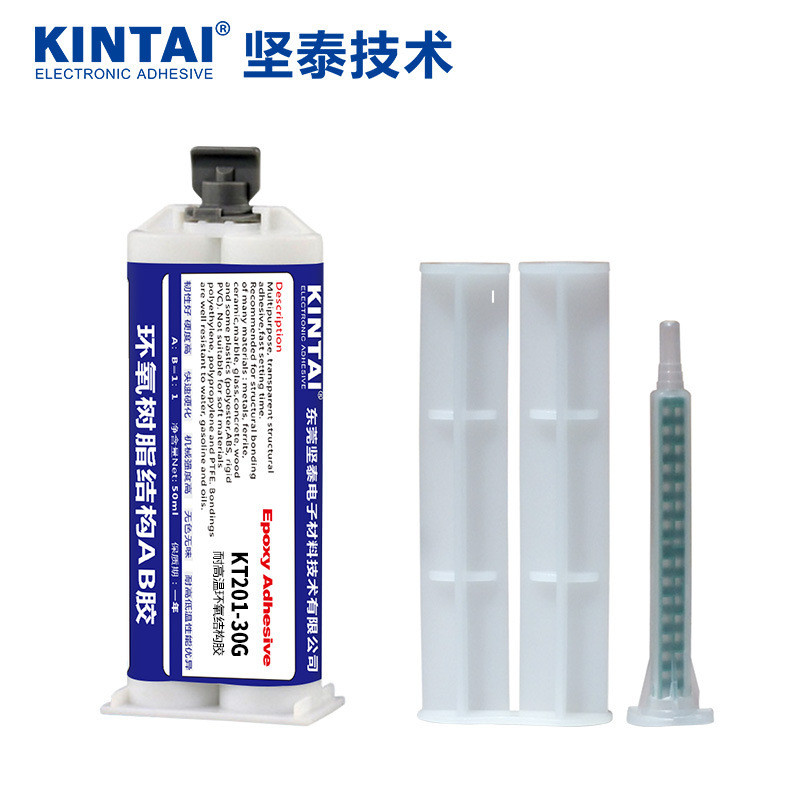 kt201ab胶耐高温胶水导热快干金属强力环氧树脂ab胶水