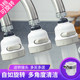 日式 水龙头防溅头厨房自来水过滤嘴节水滤水净水器龙头过滤器花洒