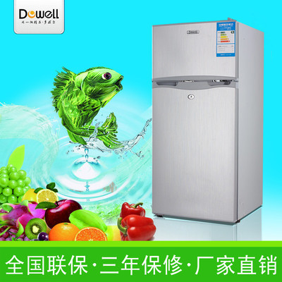 房车专用船用车载压缩机冰箱冷藏冷冻 12/24V 48V带锁 直流 冰箱