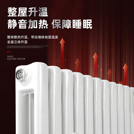 注水暖气片节能省电农村插电暖气移动注水电暖器家用取暖器