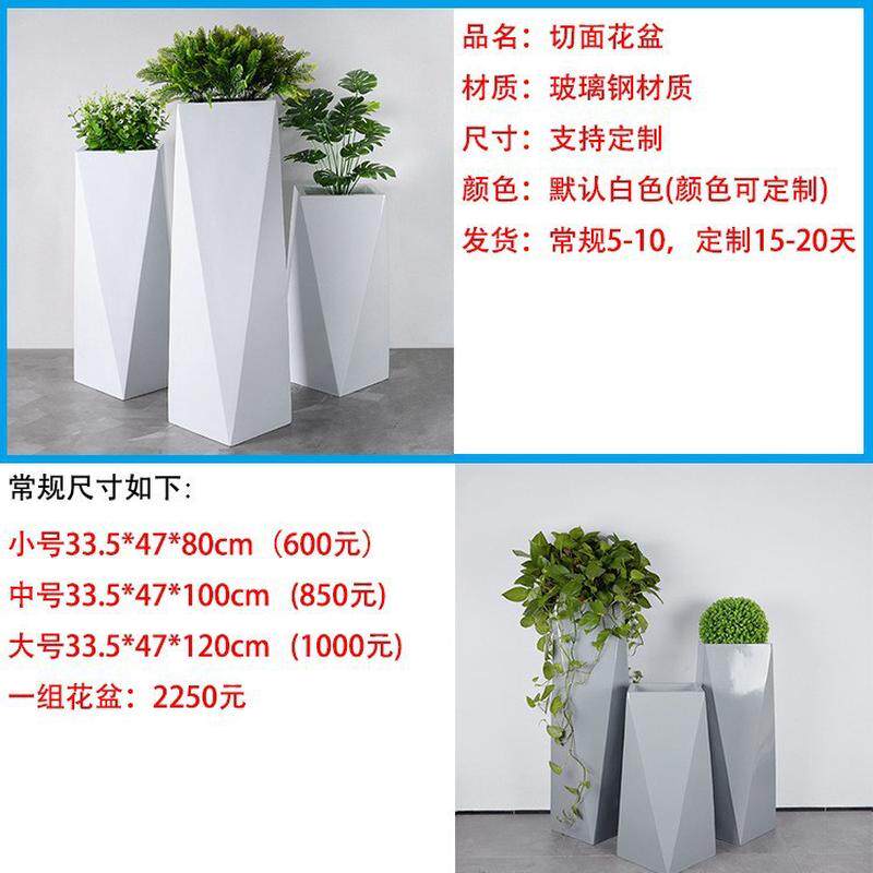 玻璃钢几何菱形花盆户外装饰商场切面酒店大堂庭院美陈椭圆花器