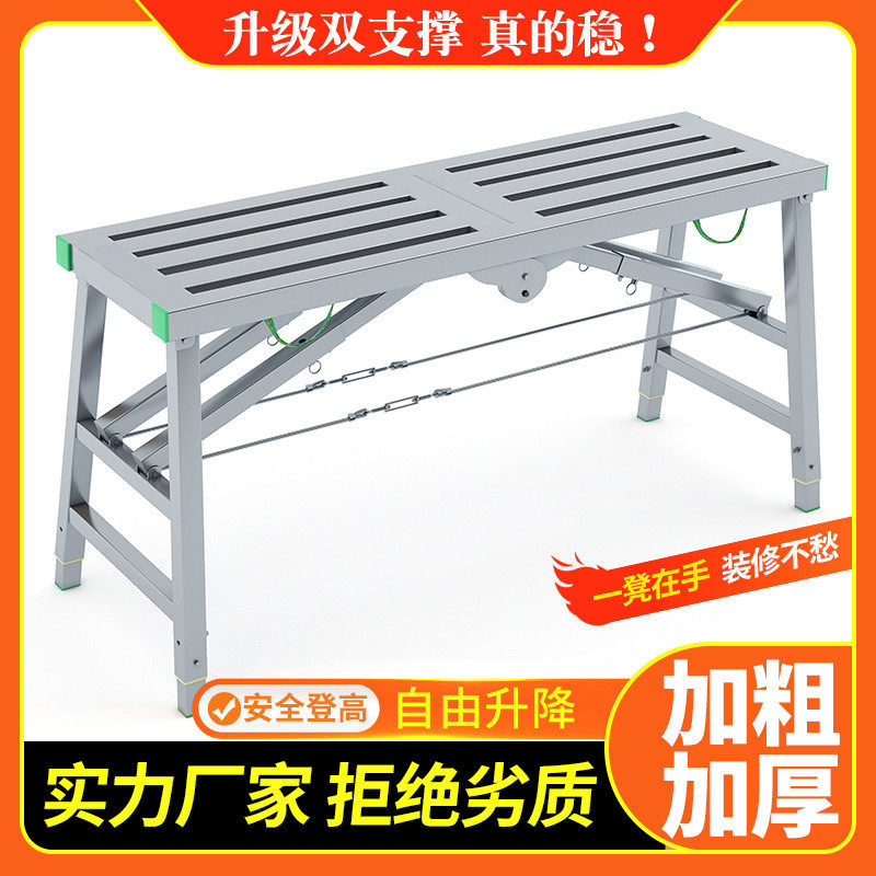 装修凳施工便携折叠凳加厚工程凳升降高凳子铁凳子马凳子工作台