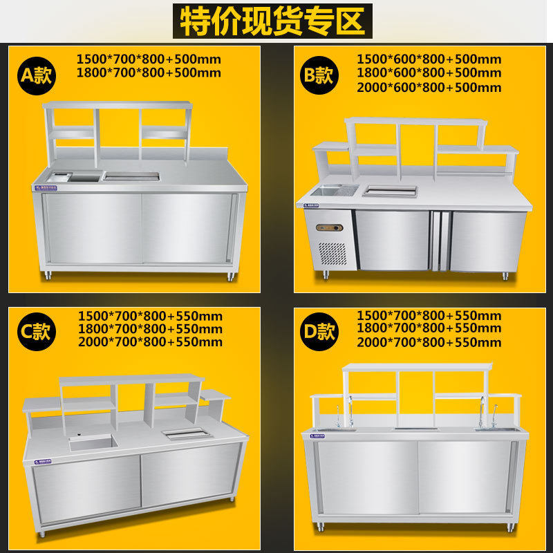 鑫澜冷藏工作台商用益禾堂奶茶店不锈钢水吧台厨房保鲜工作台冰柜