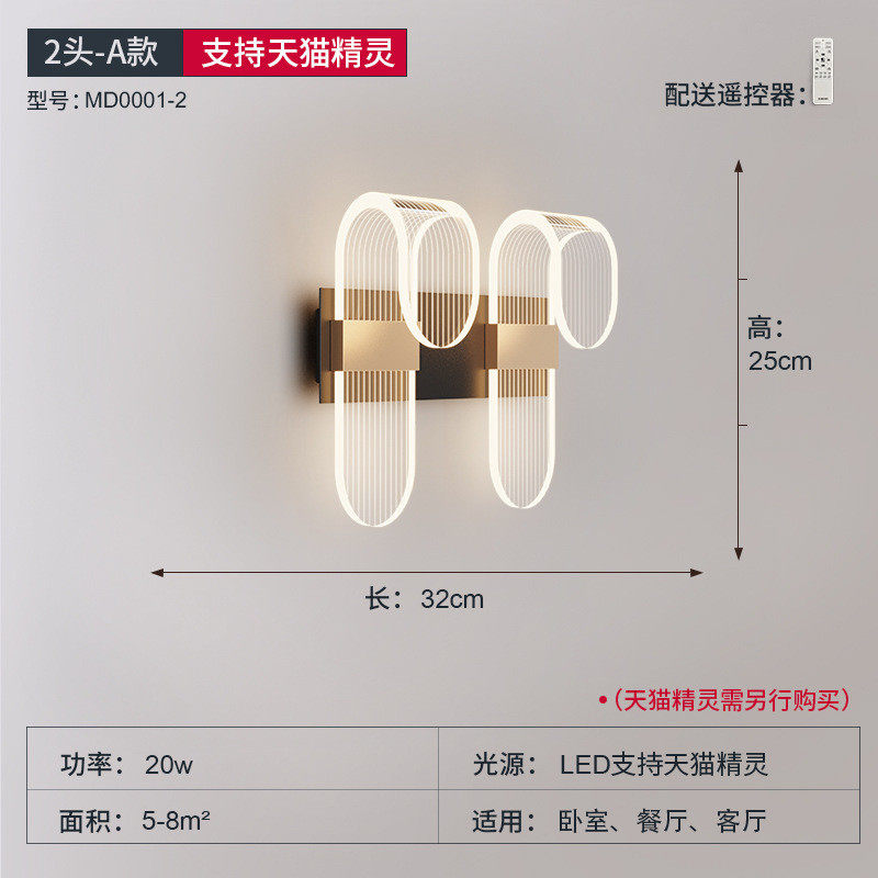 壁灯床头灯现代简约过道卧室走廊客厅背景墙北欧轻奢创意免接线灯