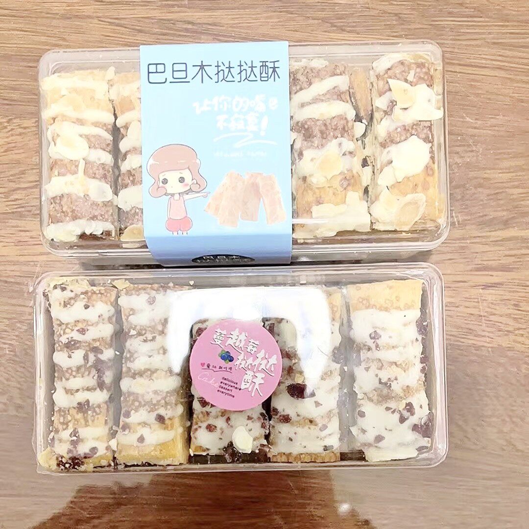 新货拿破仑千层酥烘焙塔塔酥盒装坚果手工松塔蔓越莓糕点网红爆款