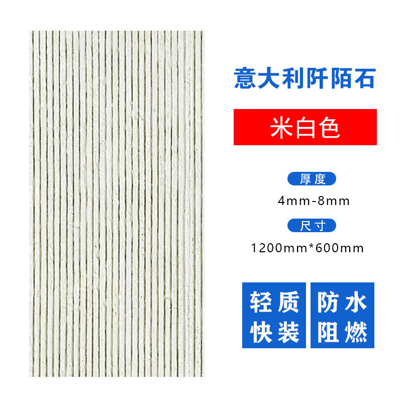 软质新线石布纹石脉络石阡陌石软瓷超薄柔性石材内外石软背景墙板