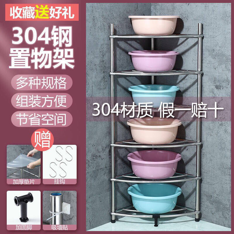锈钢脸盆架子多层三角架落地卫生间厕所置物洗手间浴室盆架逸珥