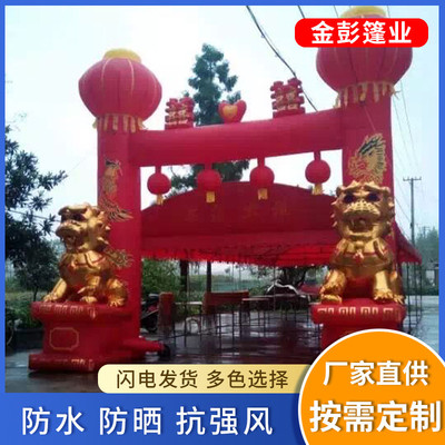 家宴喜篷酒席帐棚婚庆帐蓬喜棚喜酒农村大排档喜事拆装移动酒蓬