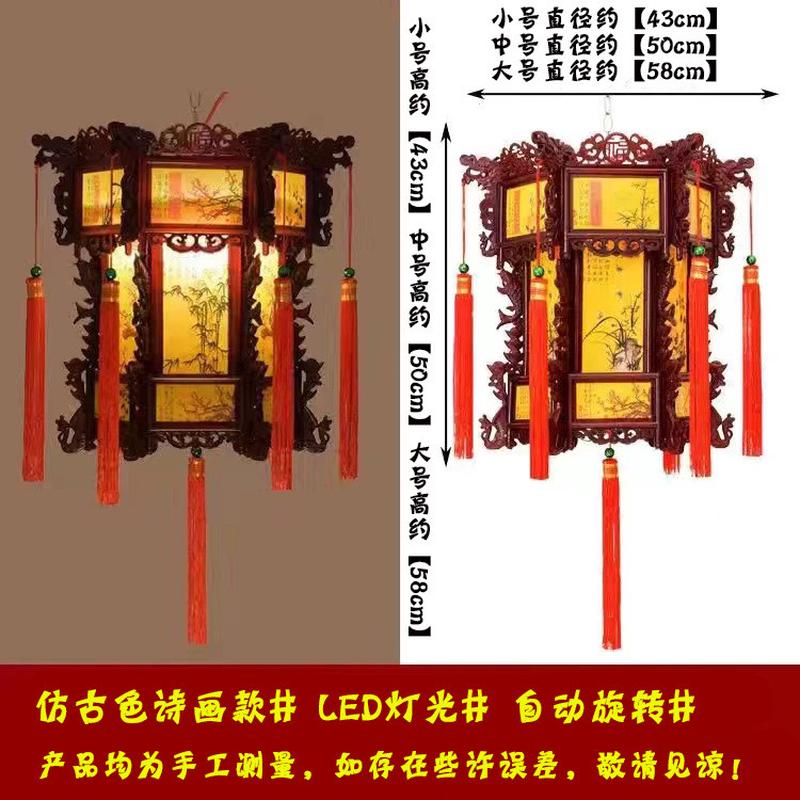 中式乔迁六角灯笼龙灯新年阳台宫灯旋转灯笼挂饰仿古开店开业户外