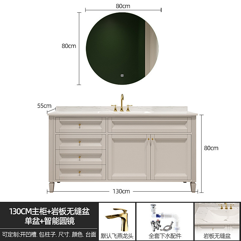6b76洗脸浴室柜组合岩板无缝一体卫生间落地式洗漱台洗手法式双盆