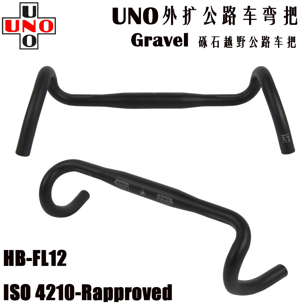 UNO FL12公路车外扩弯把Gravel砾石越野轻量铝外撇自行车31.8车把