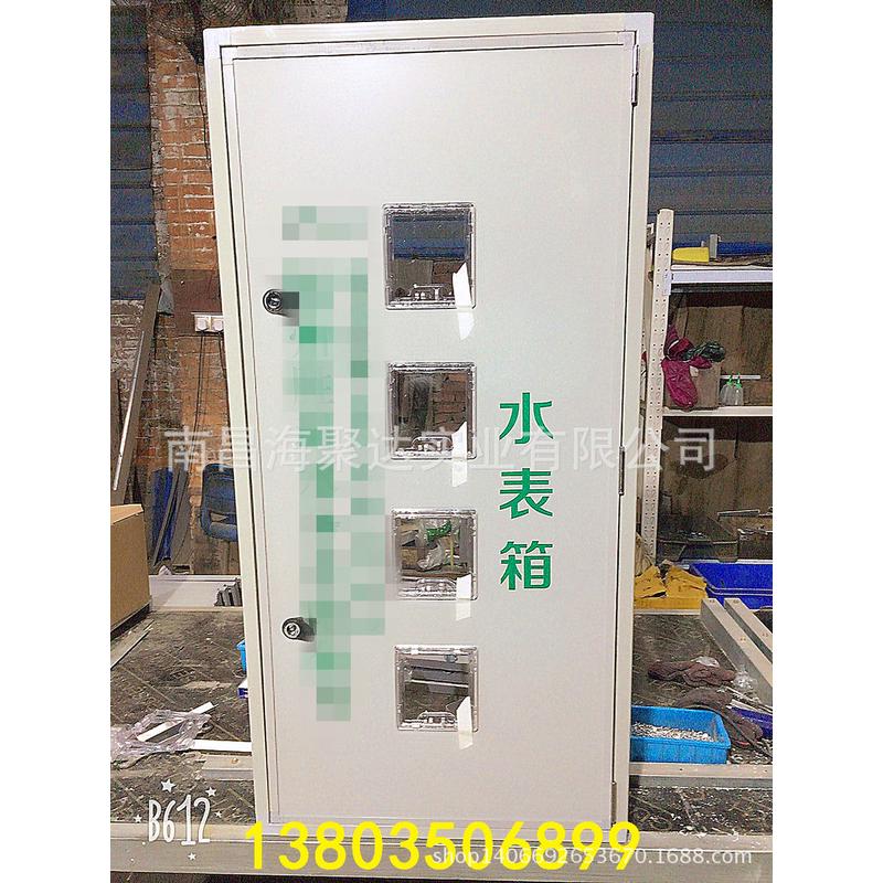 厂家供应pvc复合树脂物联网塑钢塑料非金属防冻保温智能水表箱