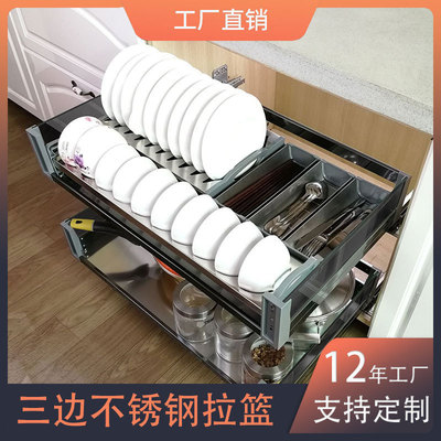 厂家三边太空铝不锈钢拉篮厨房橱柜拉篮置物架碗碟篮单层