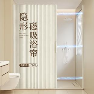 浴室隐形浴帘卫生间遮挡高档磁吸防水折叠门淋浴干湿分离隔断拉帘
