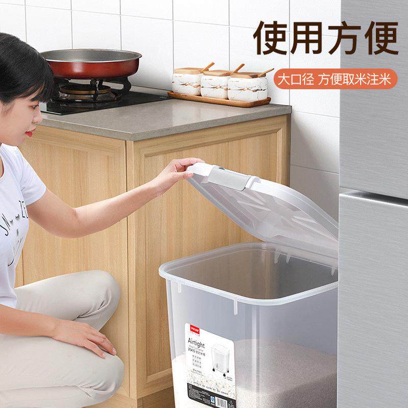 装米桶斤储存罐家用大储米箱斤面粉缸防虫防潮密封厨房收纳盒,包装,五金配件包装,淘宝优惠券,粉丝福利购,淘宝优惠卷