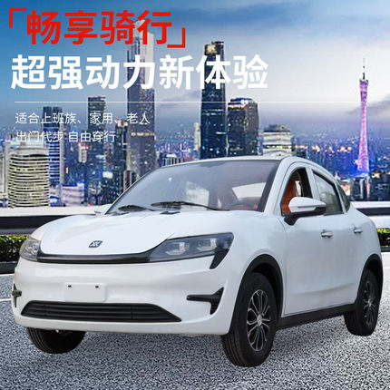 新款新能源大迈电动四轮车家用女士代步车小型轿车油电两用老头乐