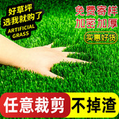 仿真草坪地毯人造人工假草皮绿色幼儿园户外装 饰塑料垫子阳台庭院