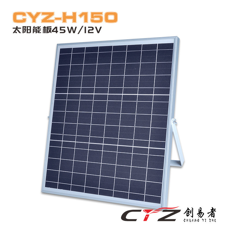 广场太阳能投光灯室内外150w小区庭院照明灯led公园泛光灯