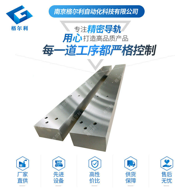 供应机床导轨 矩形导轨非标制作方形机床导轨镶钢平板重载导轨,农机/农具/农膜,播种栽苗器/地膜机,淘宝优惠券,粉丝福利购,淘宝优惠卷