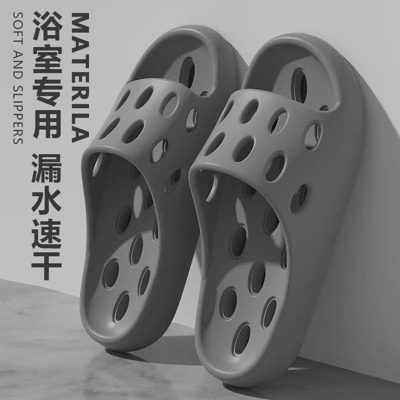 浴室防滑拖鞋专用洗澡男士夏季踩屎感室内居镂空速干浴室洗澡女,居家布艺,居家凉拖/凉鞋,淘宝优惠券,粉丝福利购,淘宝优惠卷