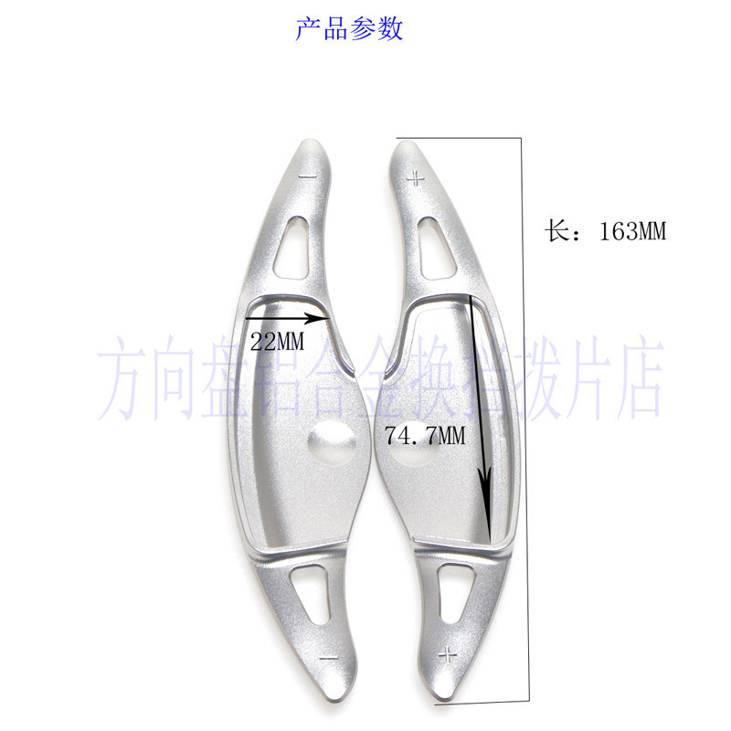 热销适用于现代飞换挡18至今款方向盘思拨片铝合金加装加长款红色