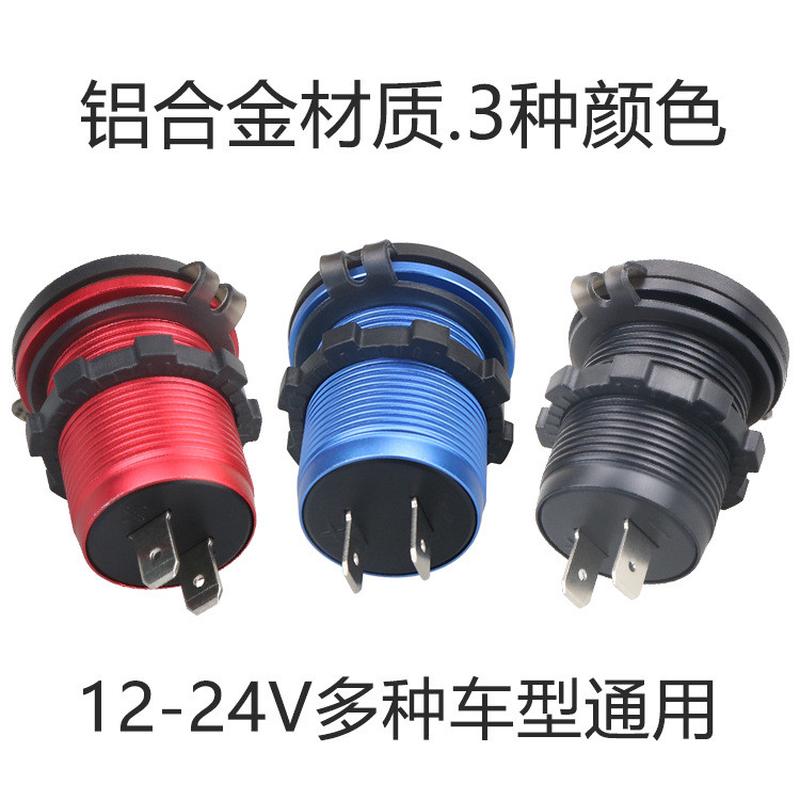 热销跨境热销改装汽车电压铝合金qcpd快充12-24v通用车载充电器显示