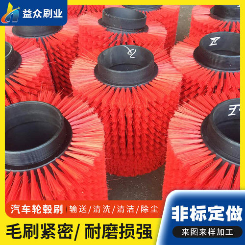 洗车机毛刷辊轮毂刷卧式全自动开花丝高低毛洗车刷毛刷辊