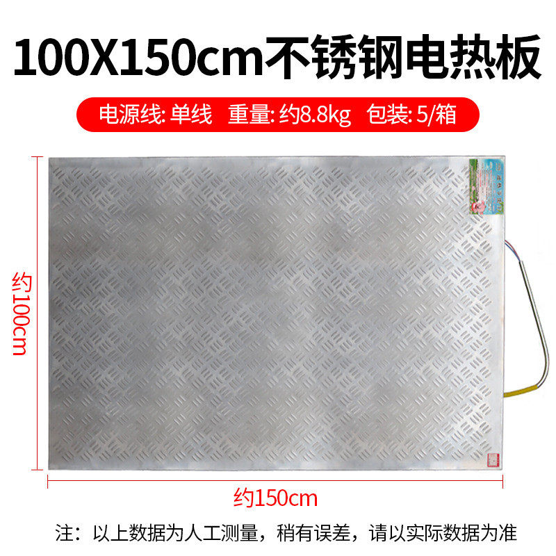 丝电热板不锈钢小猪保温板母猪分娩床加热设备碳纤维仔猪加热垫