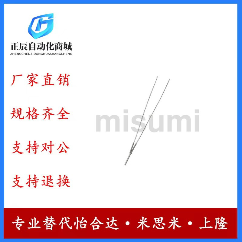 替代米思米MCHK3.1 4 5 6筒式加热器