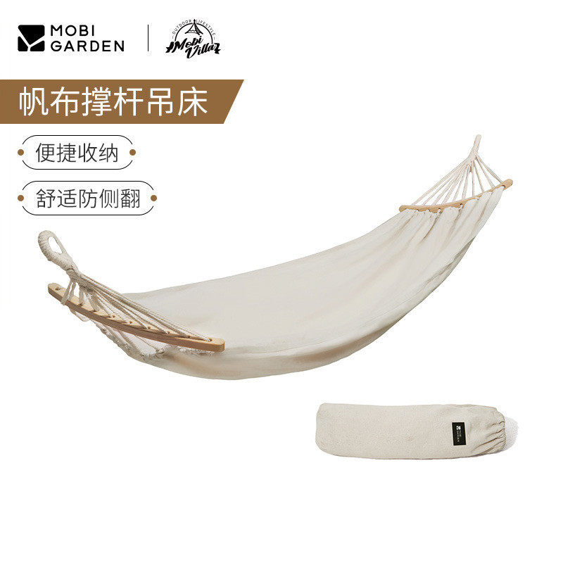 吊床防侧翻加厚帆布单人便携户外休闲露营儿童成人野外秋千,服饰配件/皮带/帽子/围巾,DIY编织材料包,淘宝优惠券,粉丝福利购,淘宝优惠卷