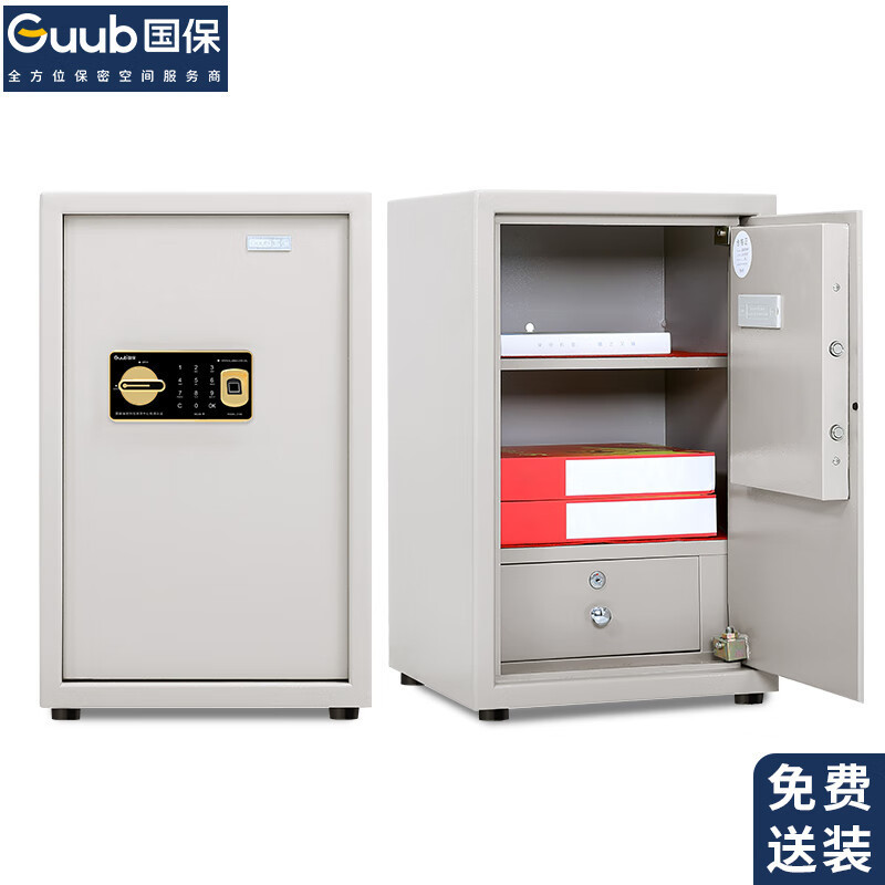 国保（Guub）保密柜Z168-B2加强文件柜资料存放柜保密加厚保险柜