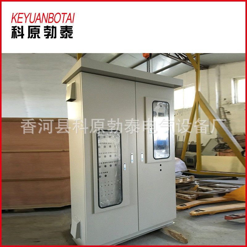 热销厂家控制柜配电柜外壳抗干扰电控柜气柜电低压配电柜钣金柜体