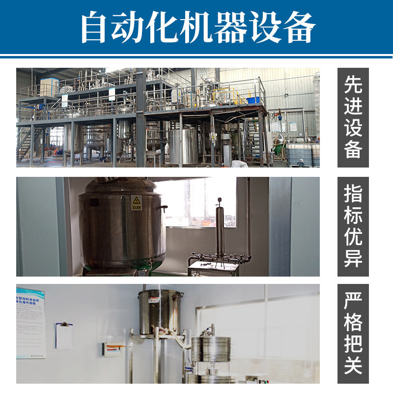 源头厂家生物除臭剂养殖场垃圾场菌剂除臭污水处理微生物oem