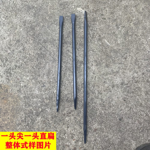 ll撬棍钢钎/多功能六角钢撬杠/特种钢重型高碳钢撬棒一头尖一头直