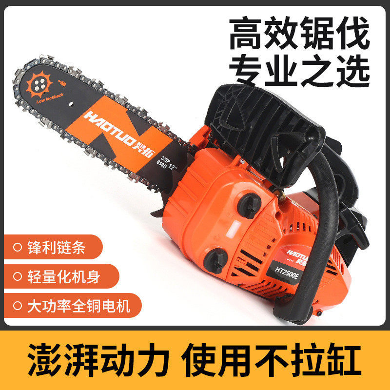 户外园林手提油锯多功能大功率省油伐木锯轻巧毛竹链条锯,居家布艺,入户地垫,淘宝优惠券,粉丝福利购,淘宝优惠卷